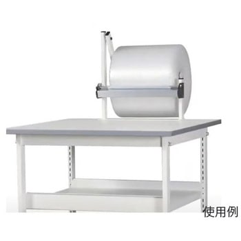 400x 97x405mm ロールスタンド 卓上型 エスコ
