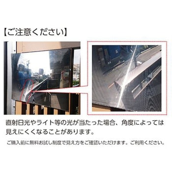 405x300mm 車出口安全ミラー 右置き用 エスコ