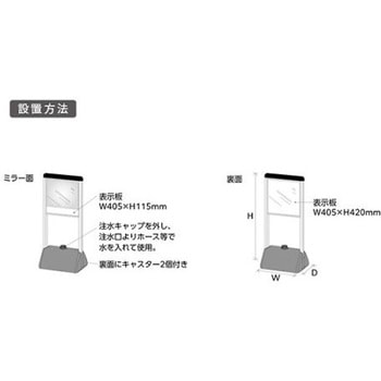 405x300mm 車出口安全ミラー 左置き用 エスコ