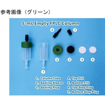 5 Empty FPLC Columns， Red MPPC005-1シリーズ ビーエム機器