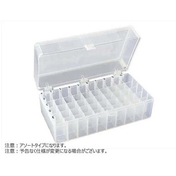 50-place Freezer Rack w/ hinged lid， Fluorescent Assorted BMSC0200565シリーズ - ビーエム機器
