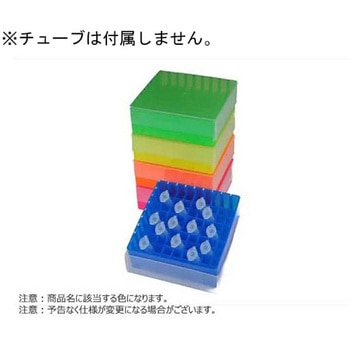 81-place Freezer Rack w/ lift off-lid， Clear BMSC0200547シリーズ ビーエム機器