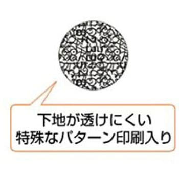 A4判/ 1面 訂正ラベル 12枚 エスコ