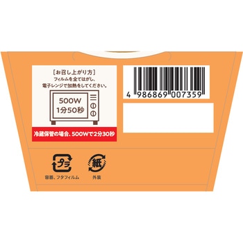 [冷蔵]お粥DELI 鶏ときくらげの白湯粥 幸南食糧