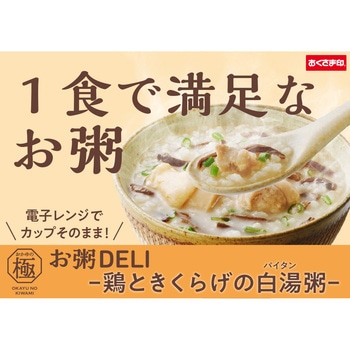 [冷蔵]お粥DELI 鶏ときくらげの白湯粥 幸南食糧