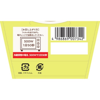 [冷蔵]お粥DELI 貝柱と筍のあおさ粥 幸南食糧