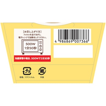 [冷蔵]お粥DELI 鯛と蕪の柚子粥 幸南食糧