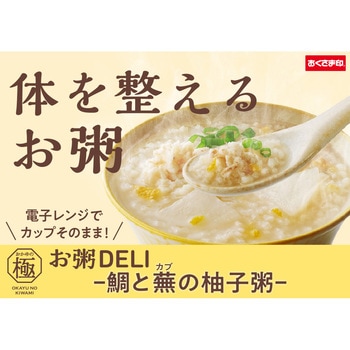 [冷蔵]お粥DELI 鯛と蕪の柚子粥 幸南食糧