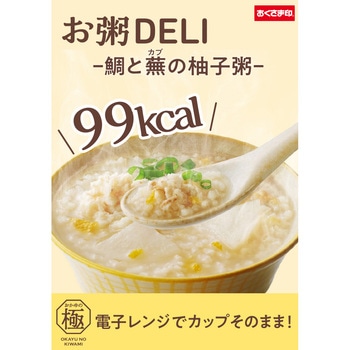 [冷蔵]お粥DELI 鯛と蕪の柚子粥 幸南食糧