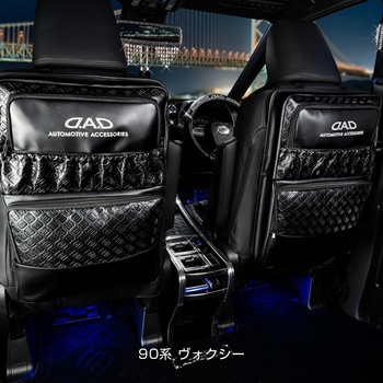 D.A.D シートバックストレージ GARSON