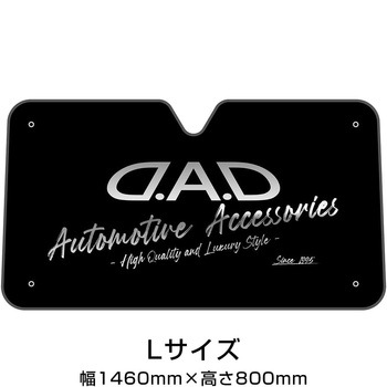 D.A.D サンシェード GARSON