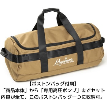 D.A.D かんたん車中泊ベッドキット DA17 EVERY VAN / EVERY WAGON用 - GARSON