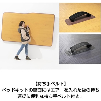 D.A.D かんたん車中泊ベッドキット DA17 EVERY VAN / EVERY WAGON用 GARSON