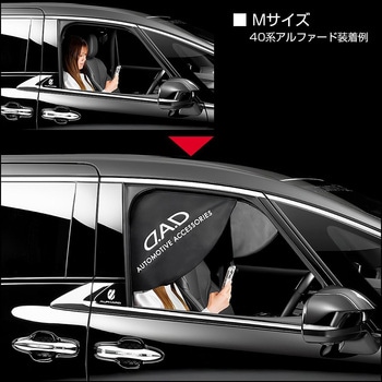 D.A.D マグネットフェイスカーテン - GARSON