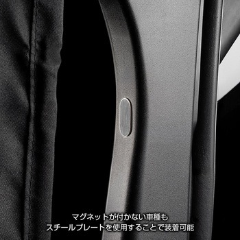 D.A.D マグネットフェイスカーテン - GARSON