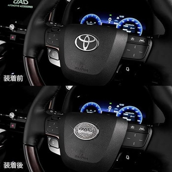 D.A.D LUX ステアリングブローチ GARSON