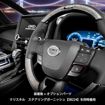 D.A.D LUX ステアリングブローチ GARSON