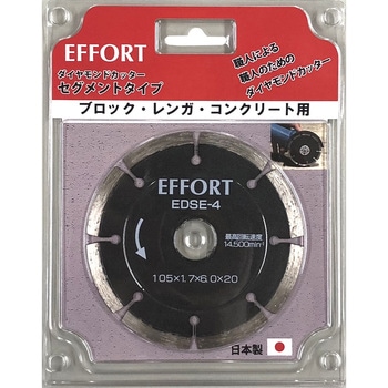 EDSE-4 Gz[g _ChJb^[ZOg 105mm EFFORT(Gz[g) `bv1.7mm  EDSE-4 62219931