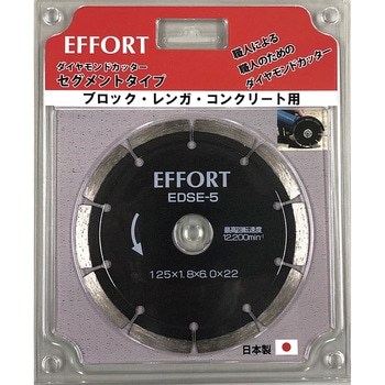 EDSE-5 Gz[g _ChJb^[ZOg 125mm EFFORT(Gz[g) `bv1.8mm  EDSE-5 62219940