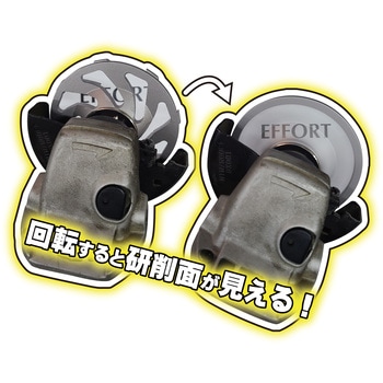 エホート ダイヤカップ見えるんですプラス EFFORT(エホート)