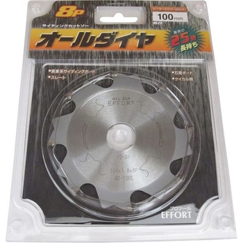 エホート オールダイヤサイディング 8P EFFORT(エホート)