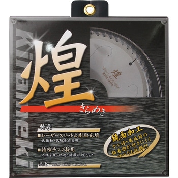 エホート 集成材用チップソー煌 125x48P - EFFORT(エホート)