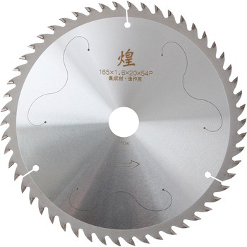 エホート 集成材用チップソー煌 165x54P EFFORT(エホート)