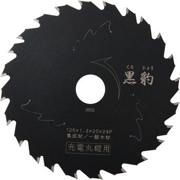 エホート 黒豹 充電丸鋸用 125X1.3X24P - EFFORT(エホート)