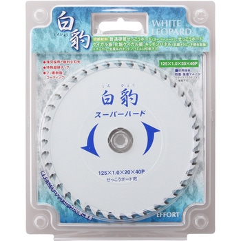 エホート 白豹 石膏ボード用 125x1.0x40P EFFORT(エホート)