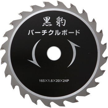 エホート 黒豹 パーチクルボード用 165x1.6x24P EFFORT(エホート)
