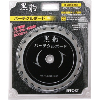 エホート 黒豹 パーチクルボード用 165x1.6x24P EFFORT(エホート)