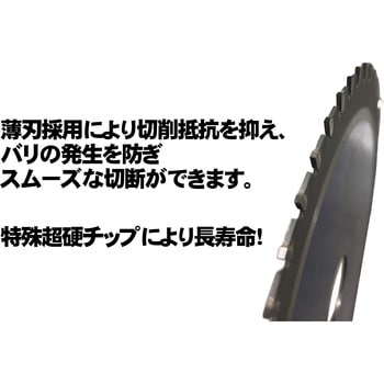 エホート 鬼神 金属用 125x1.0x46P EFFORT(エホート)