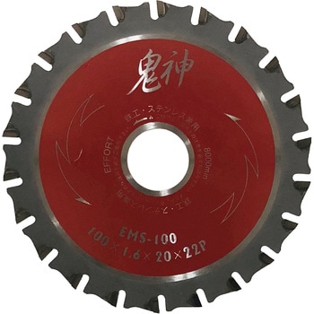 エホート 鬼神 鉄・ステン 100x1.6x22P EFFORT(エホート)