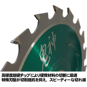 エホート 鬼神 窯業用 125x1.4x18P EFFORT(エホート)