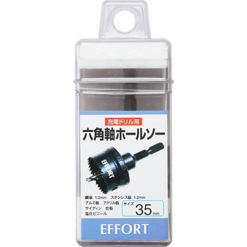 エホート ホールソー 14mm - EFFORT(エホート)