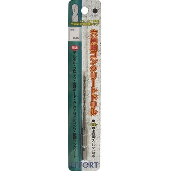 エホート 六角軸コンクリートドリル 2.5mm EFFORT(エホート)