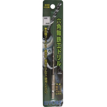 エホート 六角軸鉄工ドリル 2.4mm EFFORT(エホート)