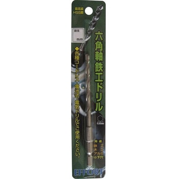 エホート 六角軸鉄工ドリル 4.7mm EFFORT(エホート)