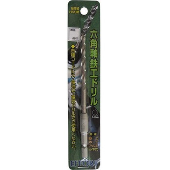 エホート 六角軸鉄工ドリル 5.1mm - EFFORT(エホート)