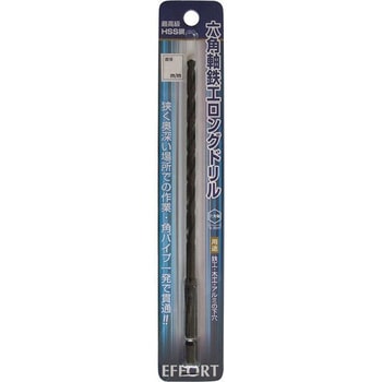 エホート 六角軸鉄工ロングドリル 4.5mm EFFORT(エホート)