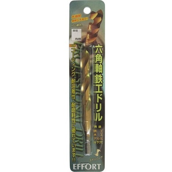 エホート 六角軸鉄工TINドリル 9.5mm - EFFORT(エホート)