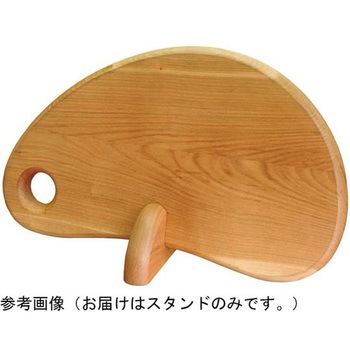 Beans カッティングプレートスタンド 用美(ヤマコー)