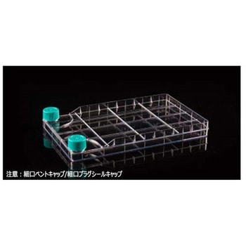 BioFactory(TM)多層フラスコ 1チャンバー 647cm2 TC処理 滅菌済み WNBシリーズ NESTA