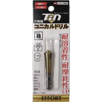 エホート 六角軸コニカルドリルチタン - EFFORT(エホート)