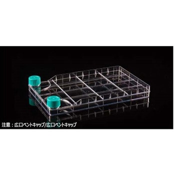 BioFactory(TM)多層フラスコ 1チャンバー 647cm2 TC処理 滅菌済み WNBシリーズ NESTA