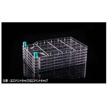 BioFactory(TM)多層フラスコ 5チャンバー 3175cm2 TC処理 滅菌済み WNBシリーズ NESTA