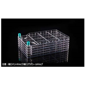 BioFactory(TM)多層フラスコ 5チャンバー 3175cm2 TC処理 滅菌済み WNBシリーズ NESTA