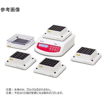 Biometra ThermoShhaker 846-051シリーズ analytikjena