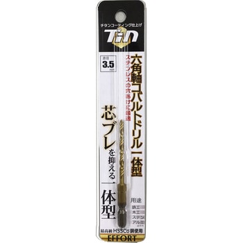 エホート 六角軸コバルト一体型 5.0mm - EFFORT(エホート)