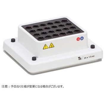 Biometra ブロック 846-051シリーズ analytikjena